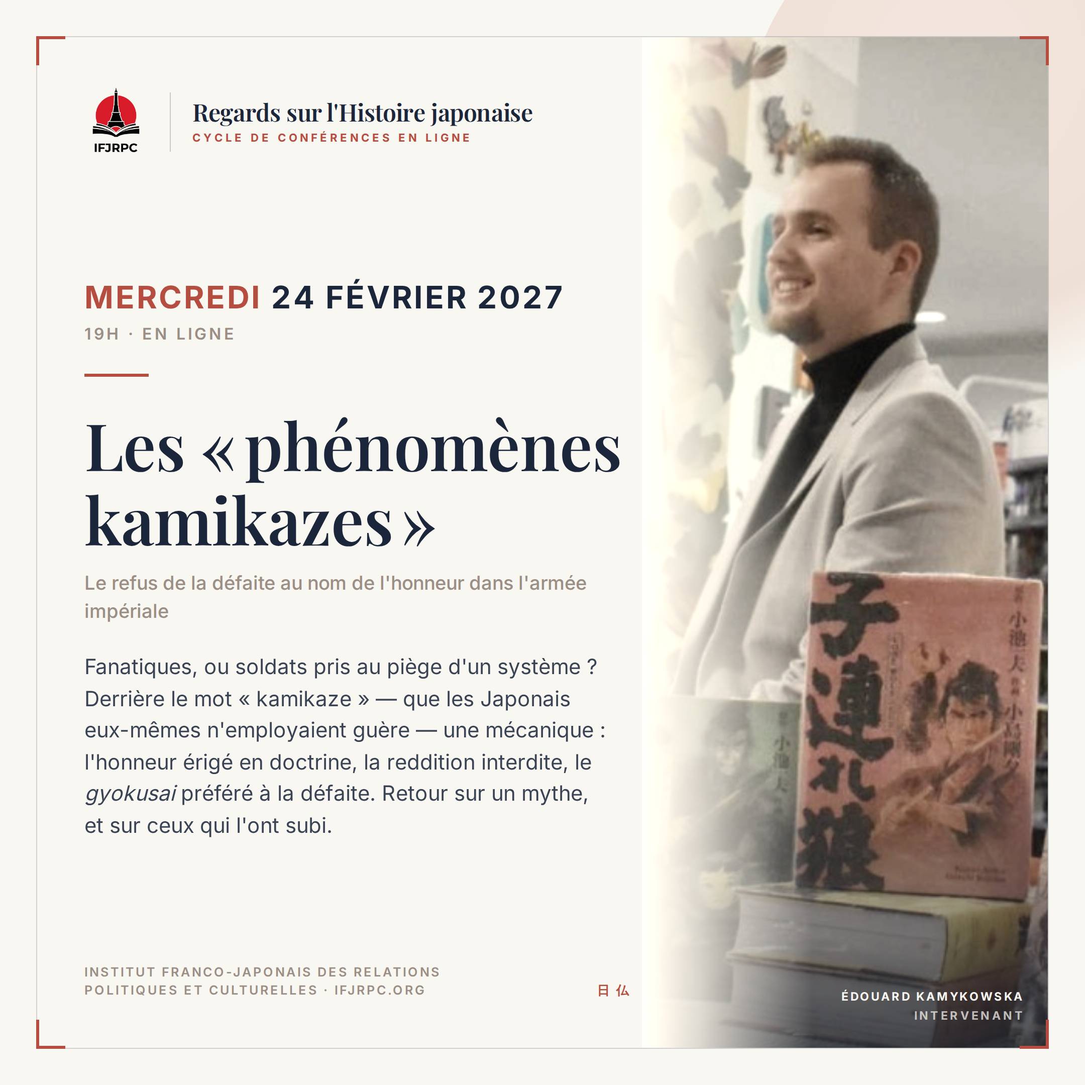 Bannière de Conférence : Les « phénomènes kamikazes » : le refus de la défaite au nom de l’honneur dans l’armée impériale japonaise