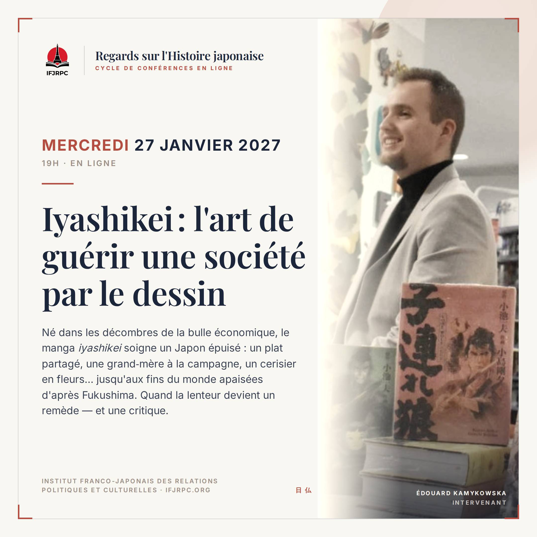 Bannière de Conférence : Iyashikei : l’art de guérir une société par le dessin