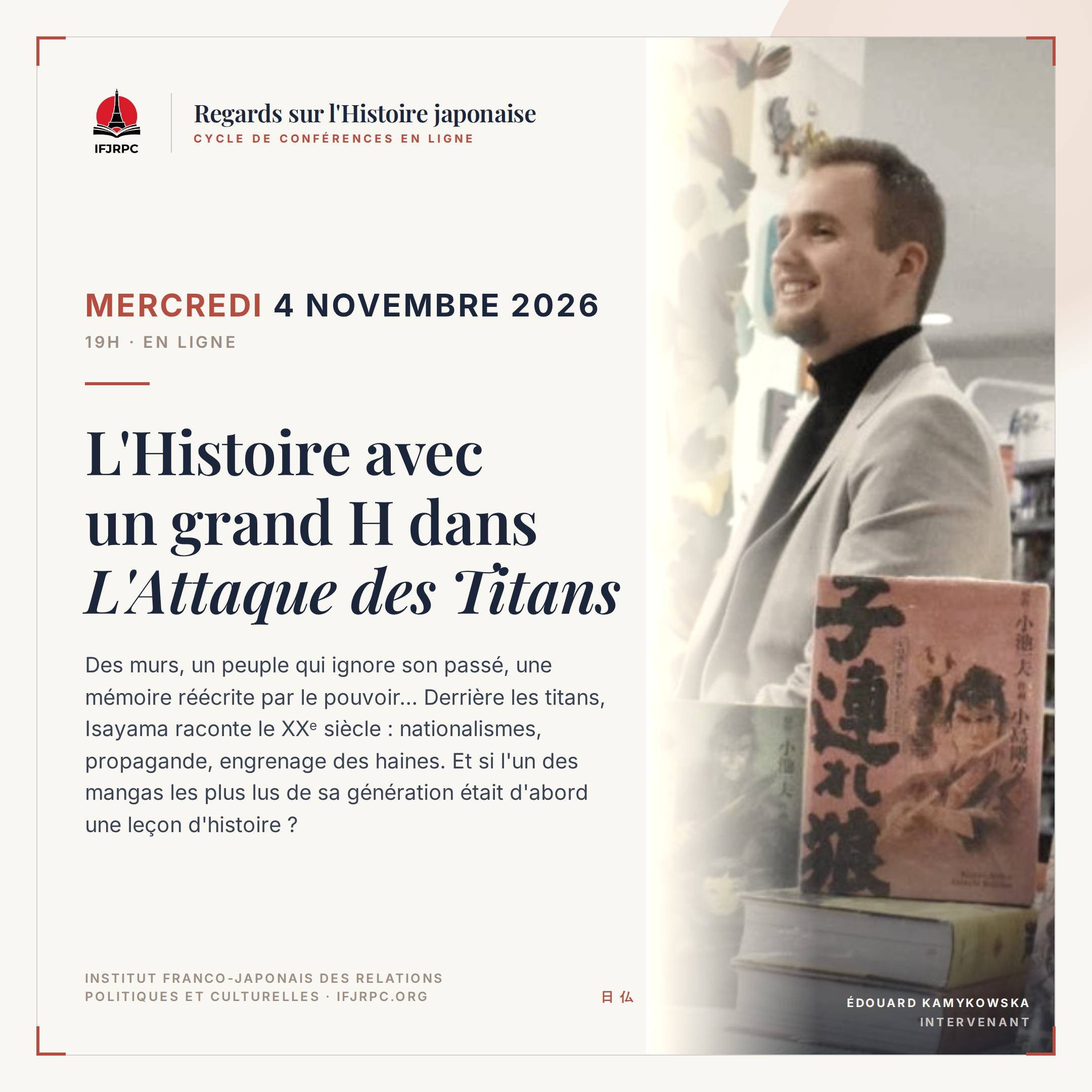 Bannière de Conférence : L’Histoire avec un grand H dans L’Attaque des Titans
